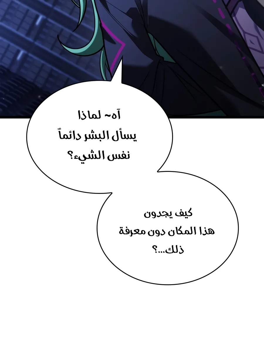الصفحة 23 من 188