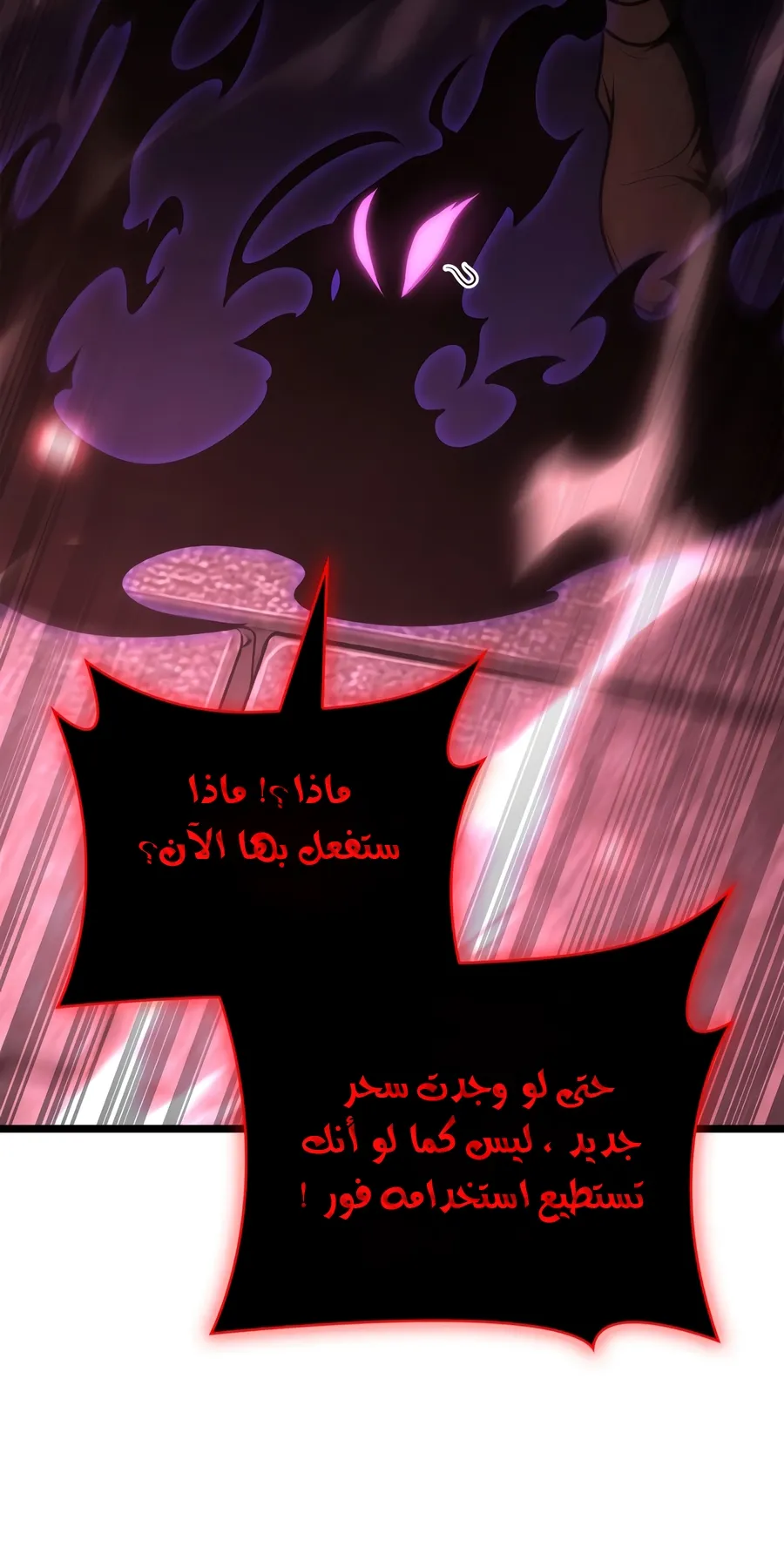 الصفحة 89 من 188