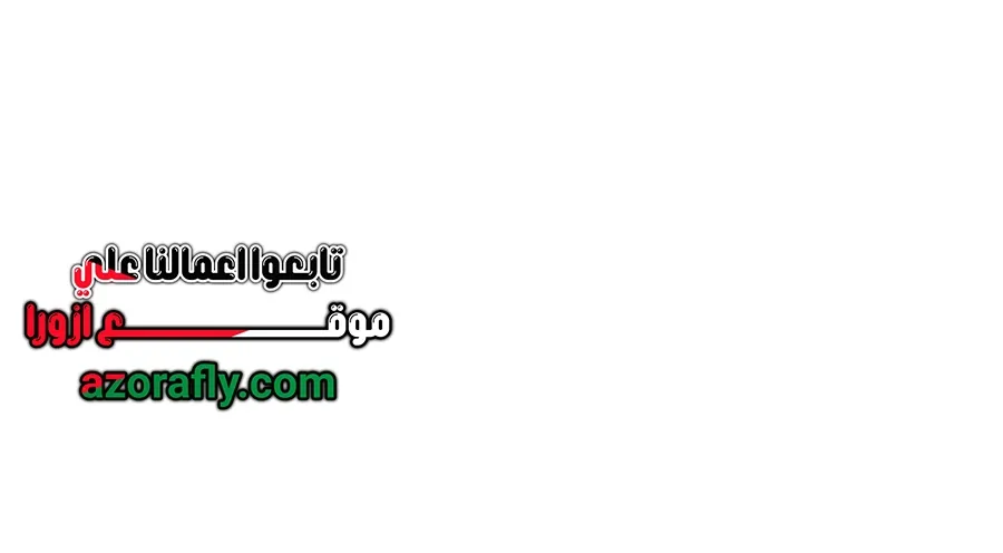 الصفحة 96 من 188