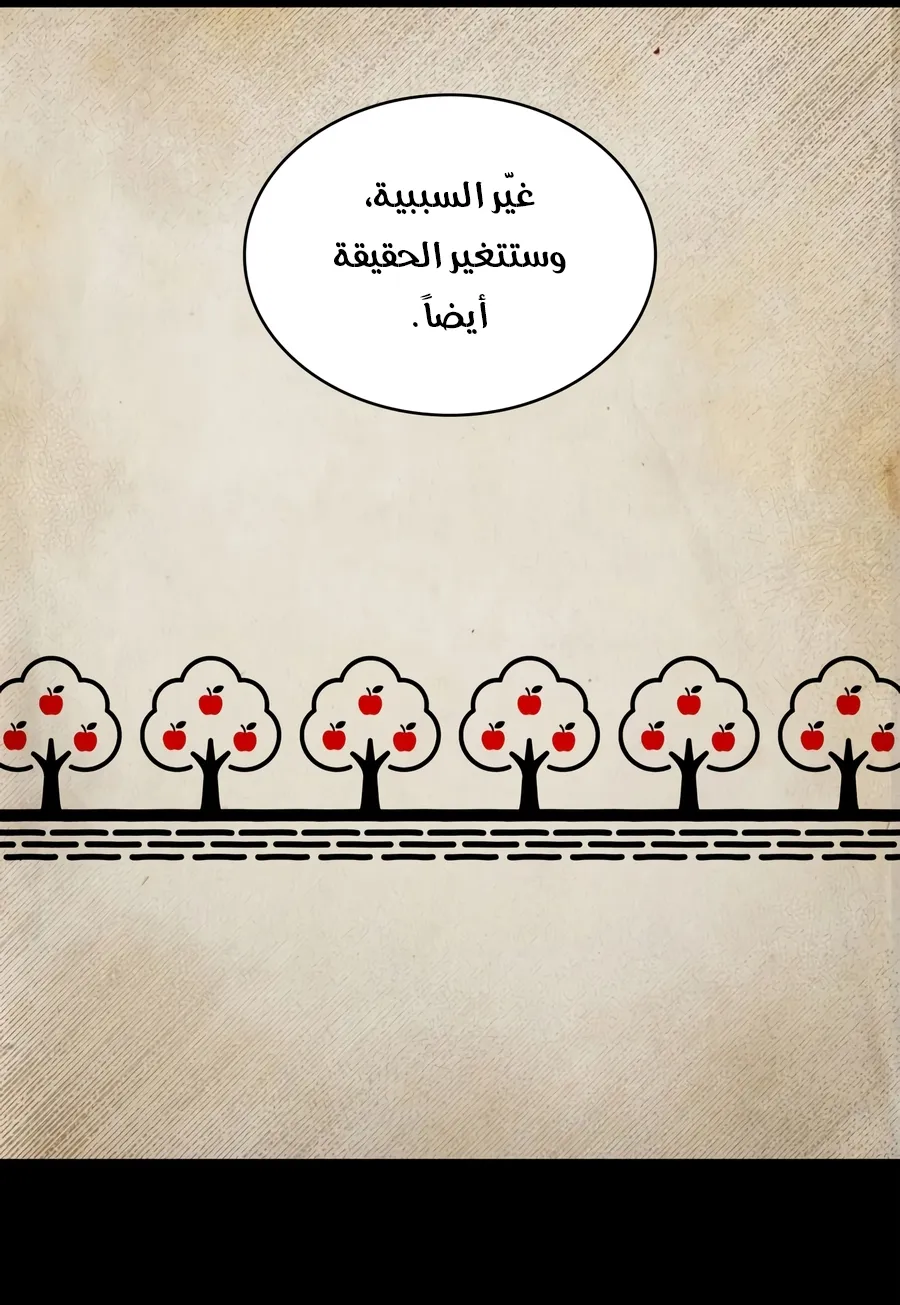 الصفحة 60 من 188