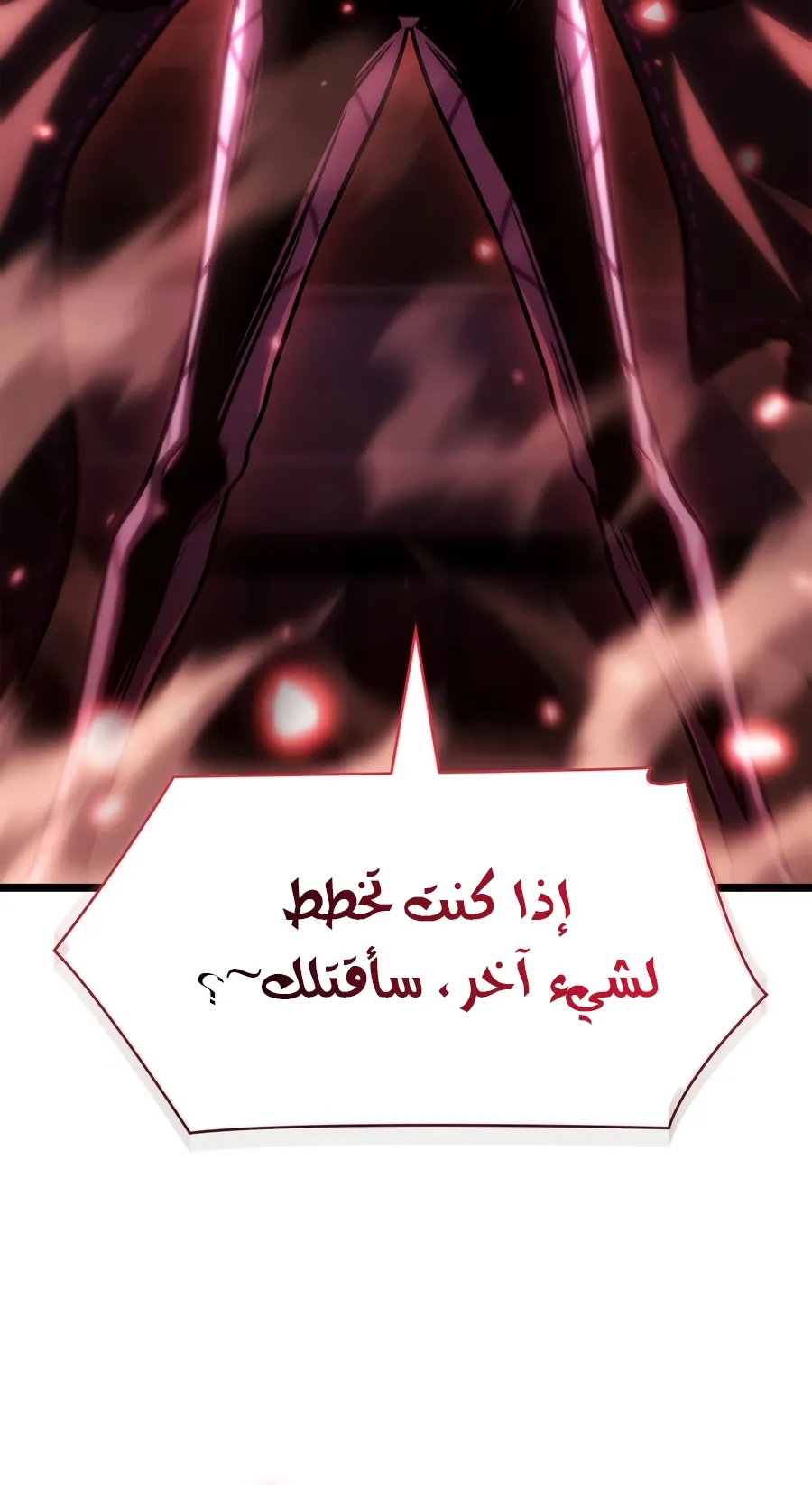 الصفحة 82 من 188