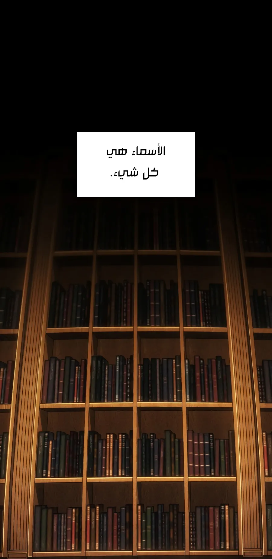 الصفحة 71 من 188