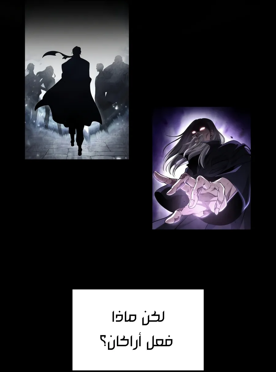الصفحة 85 من 188