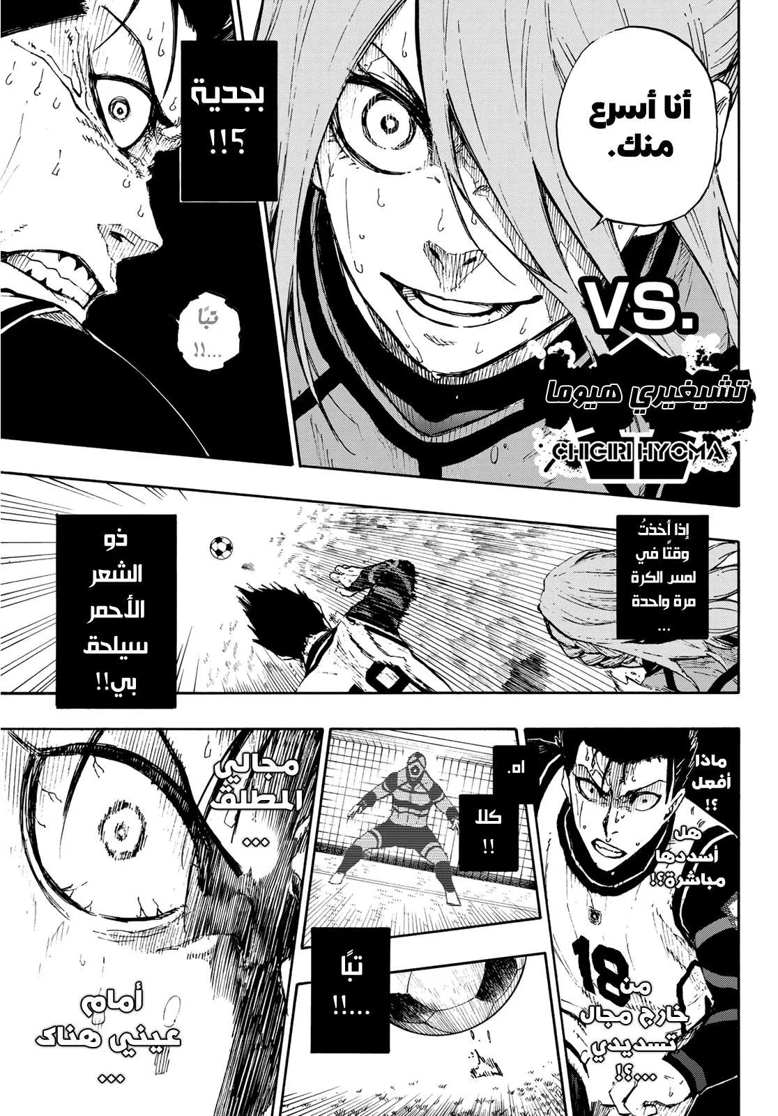 الصفحة 16 من 22