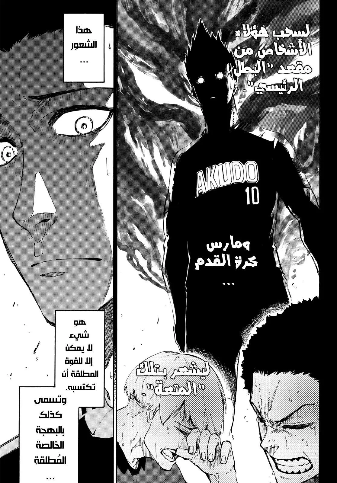 الصفحة 8 من 22