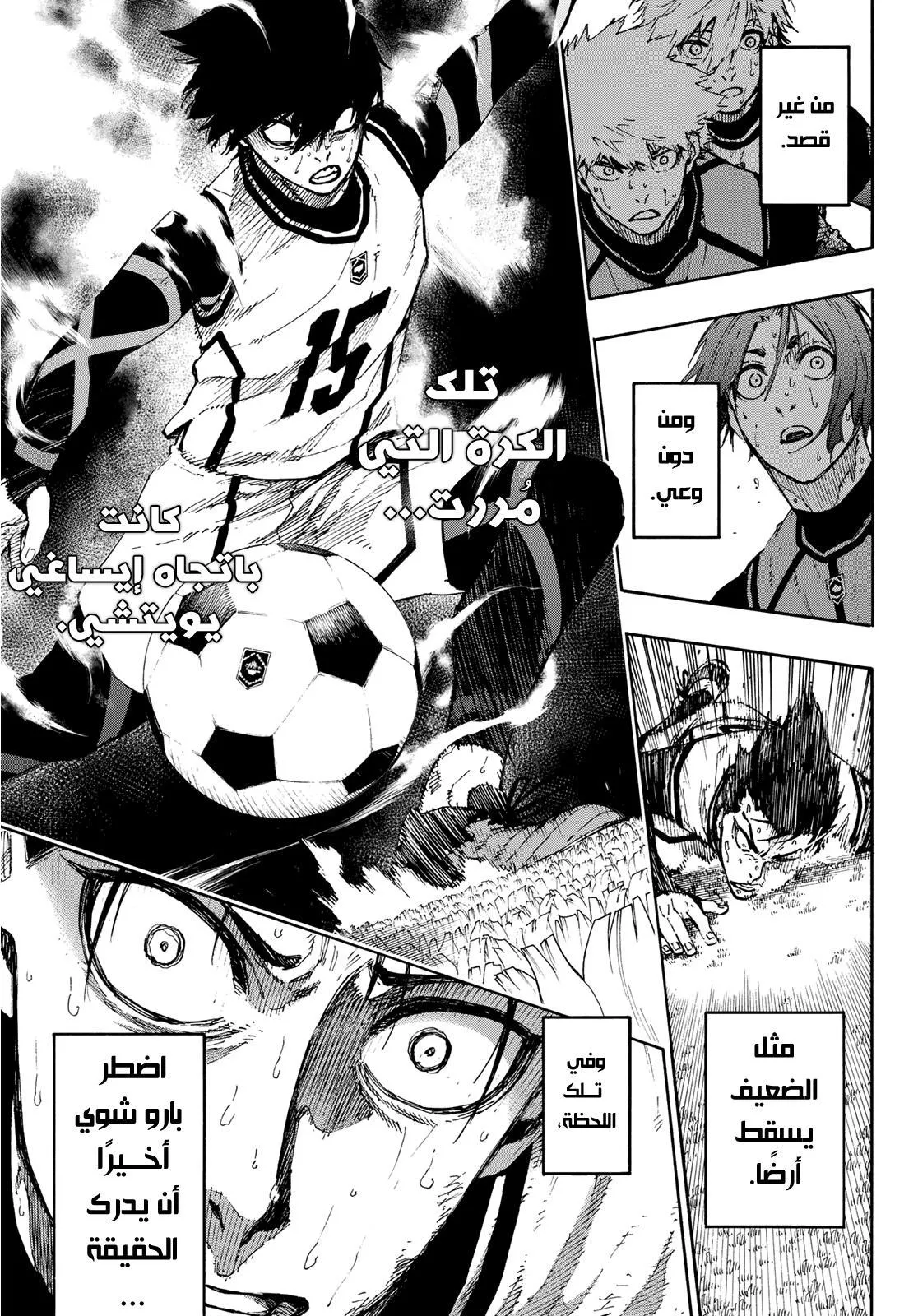 الصفحة 19 من 22
