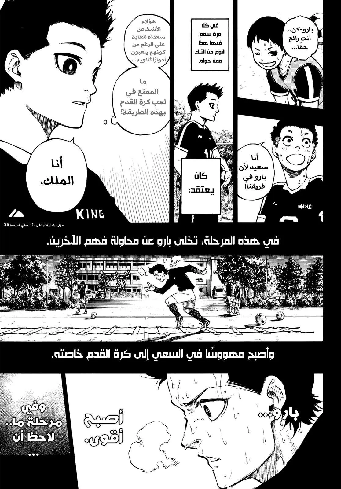 الصفحة 6 من 22