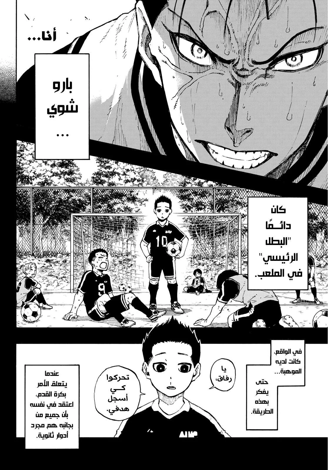 الصفحة 5 من 22