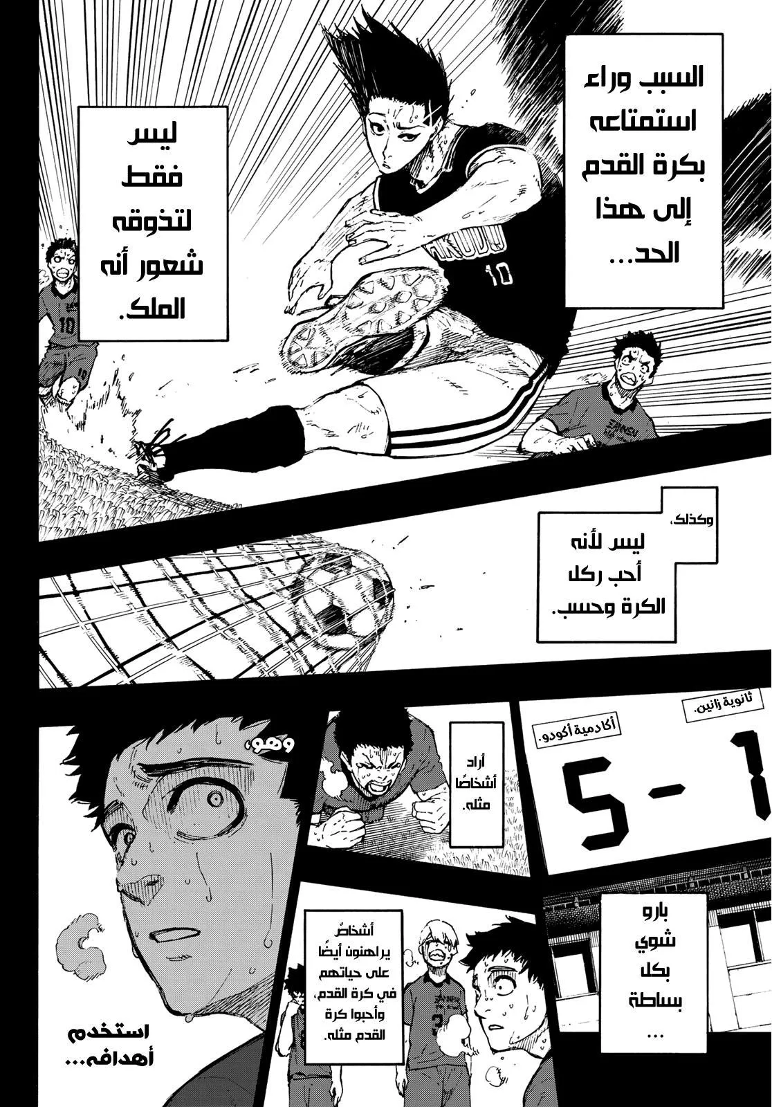 الصفحة 7 من 22