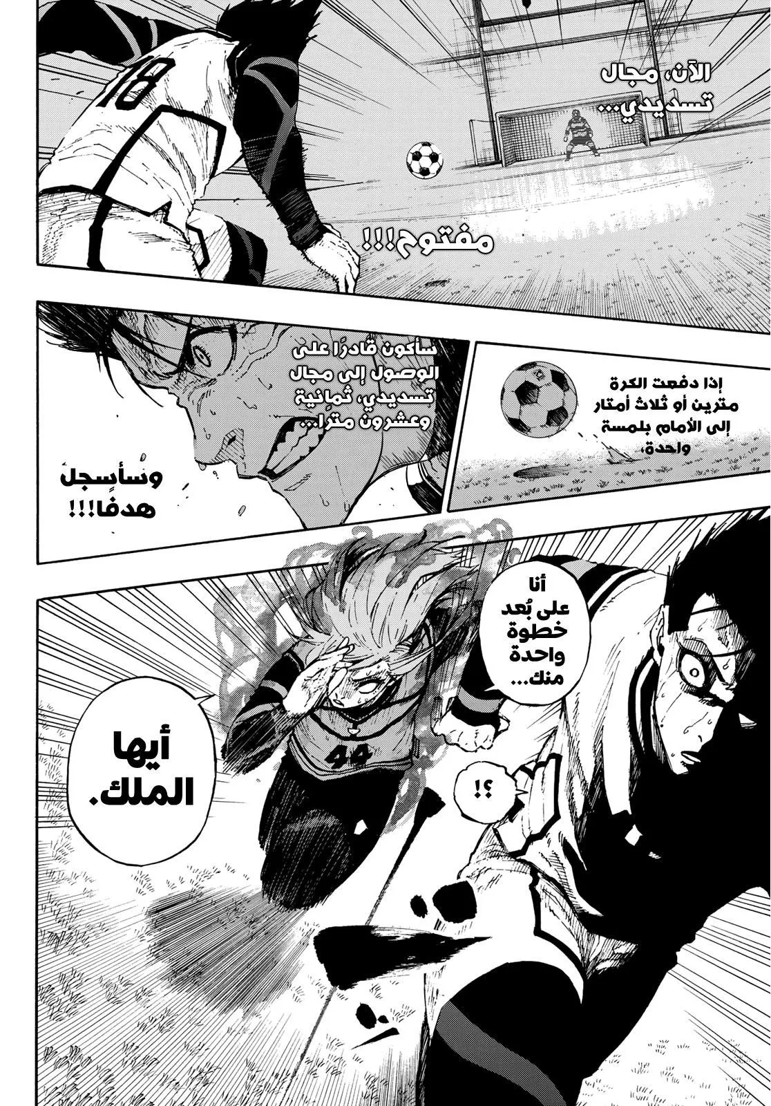 الصفحة 15 من 22