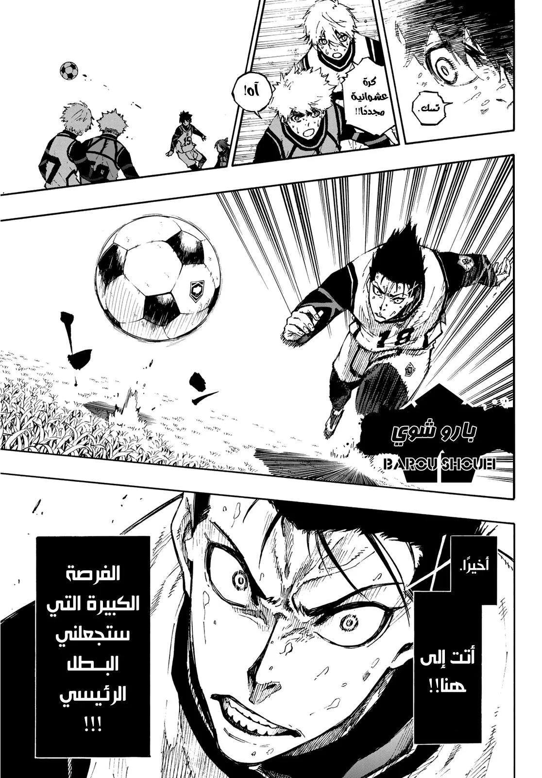 الصفحة 14 من 22