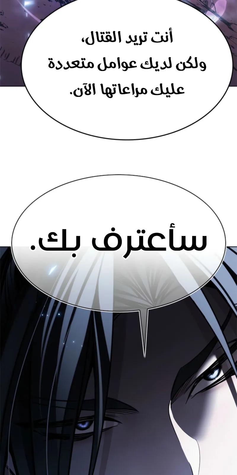 الصفحة 38 من 133
