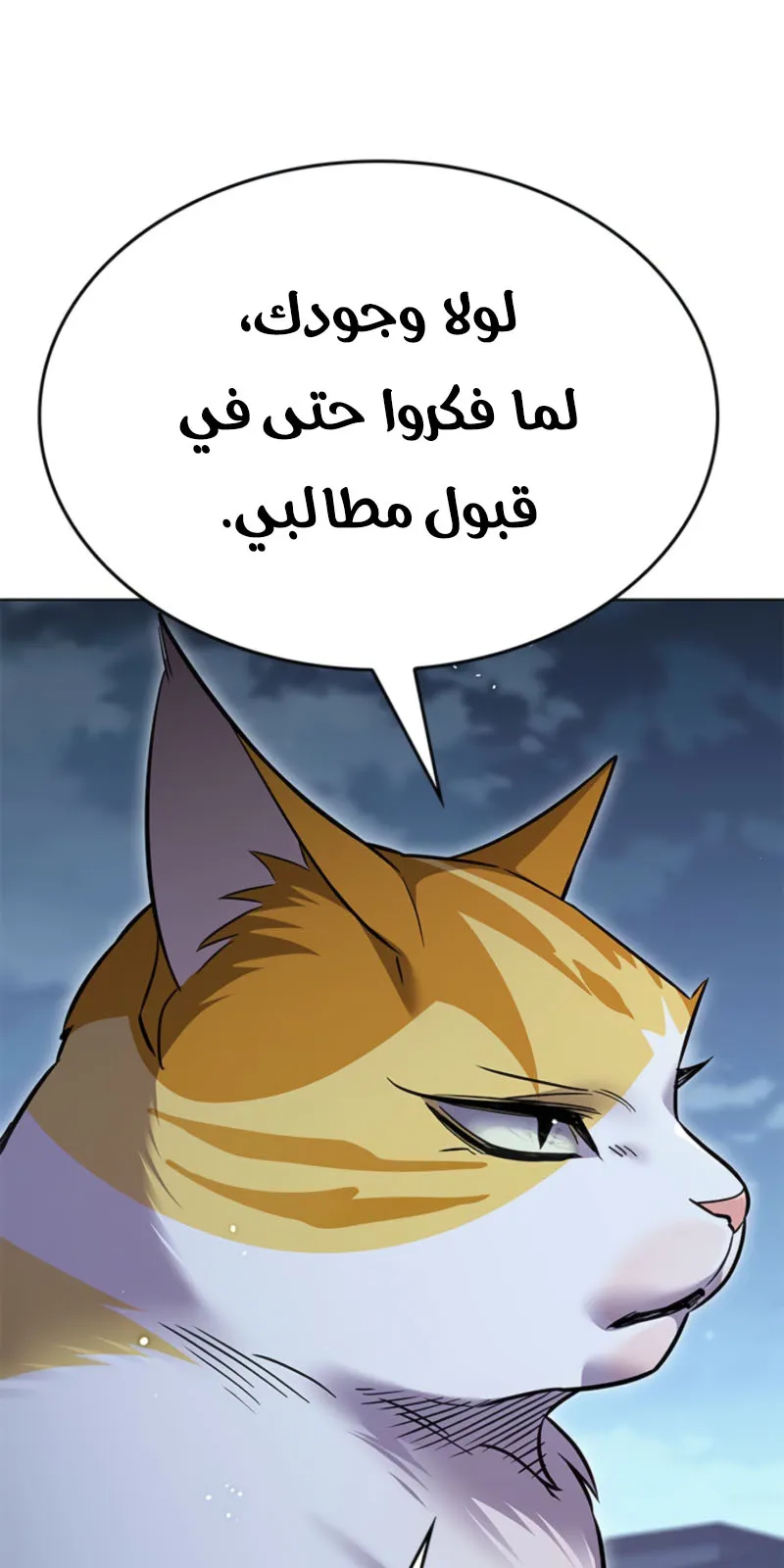 الصفحة 121 من 133