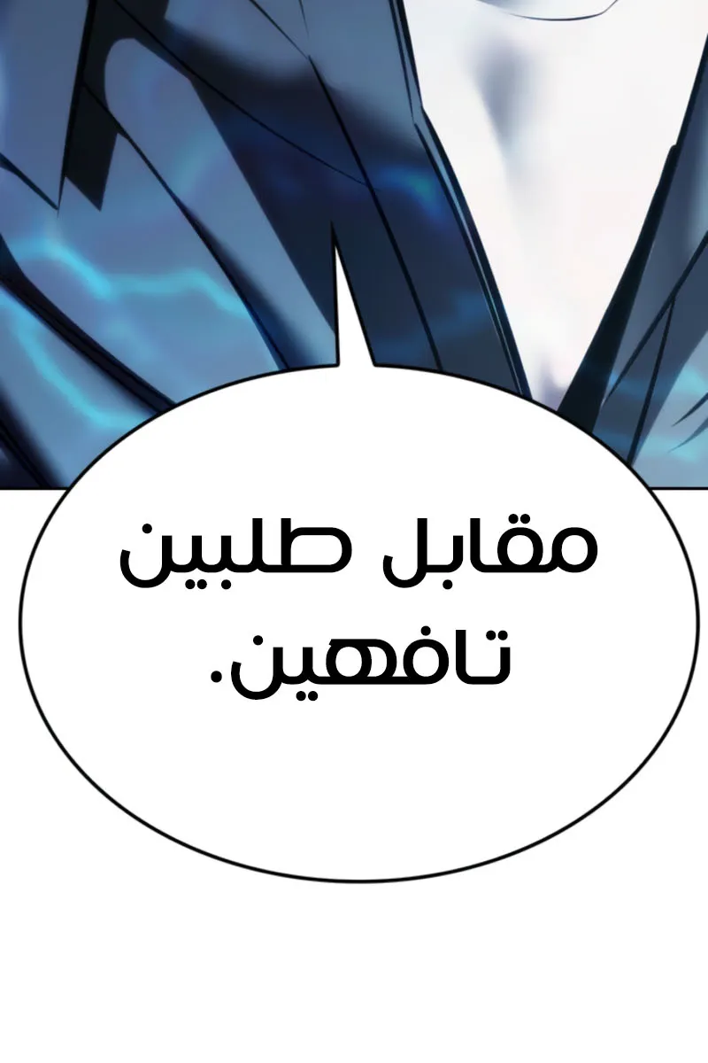 الصفحة 31 من 133