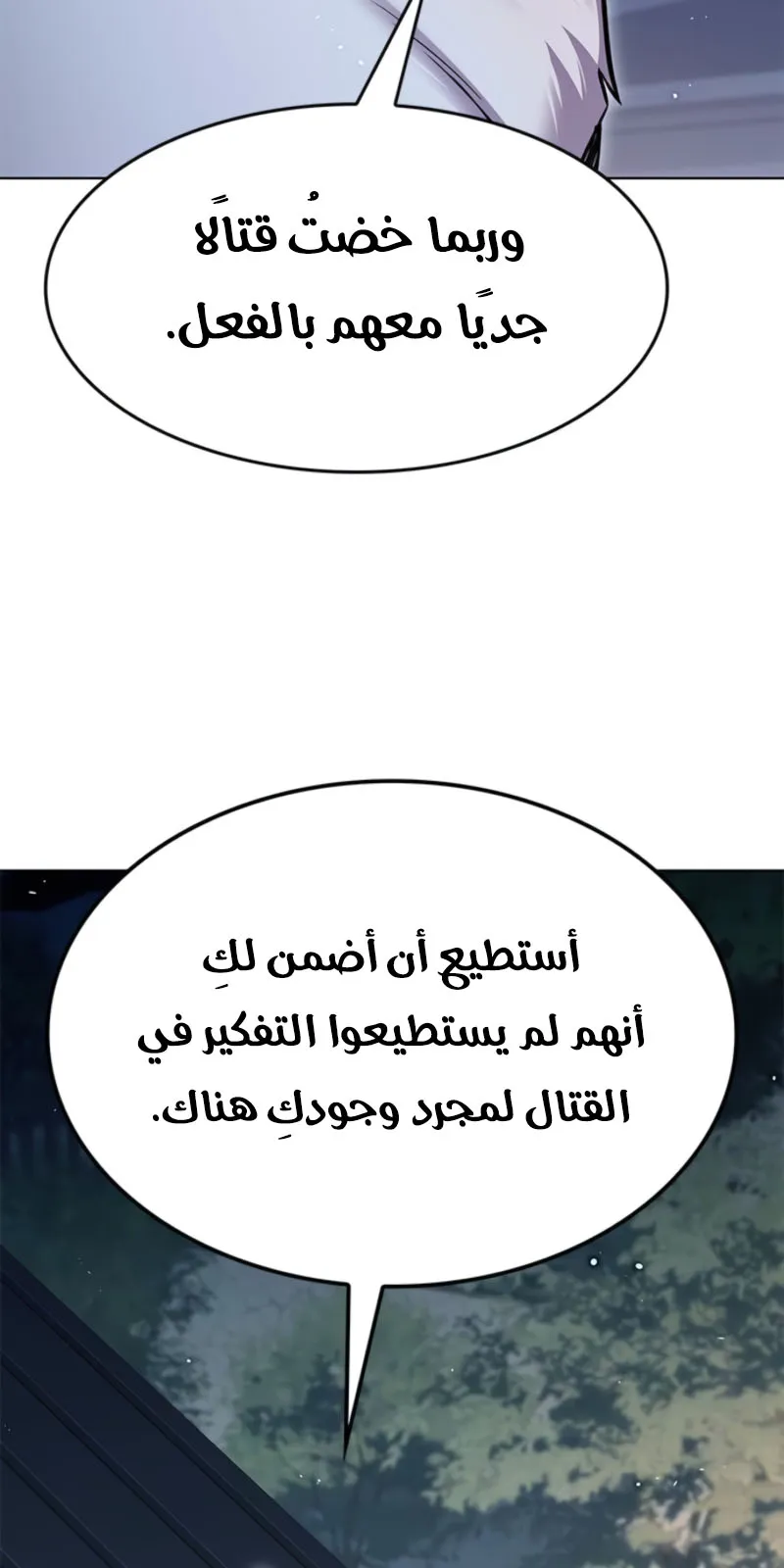 الصفحة 122 من 133