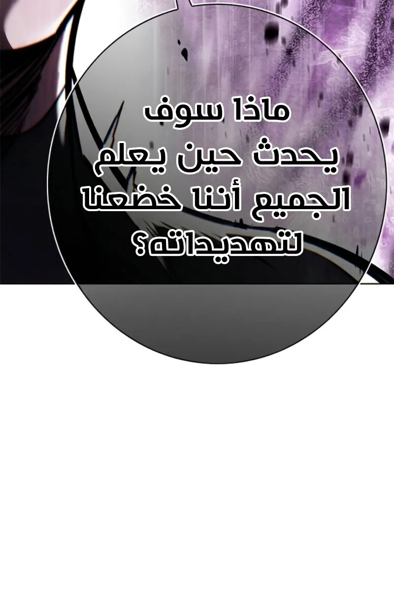 الصفحة 11 من 133