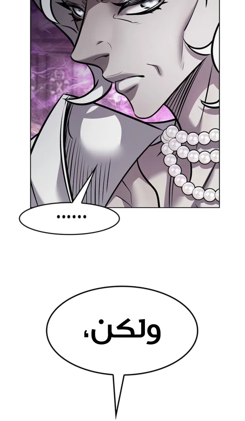 الصفحة 9 من 133