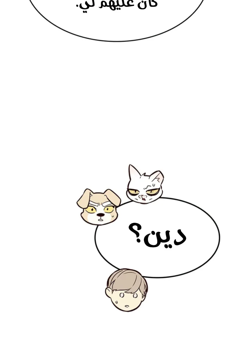 الصفحة 103 من 133