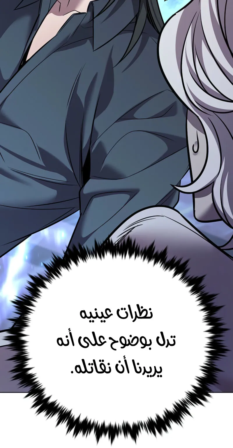 الصفحة 18 من 133