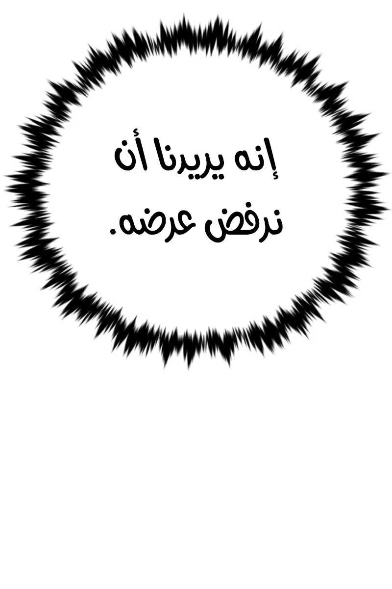 الصفحة 19 من 133