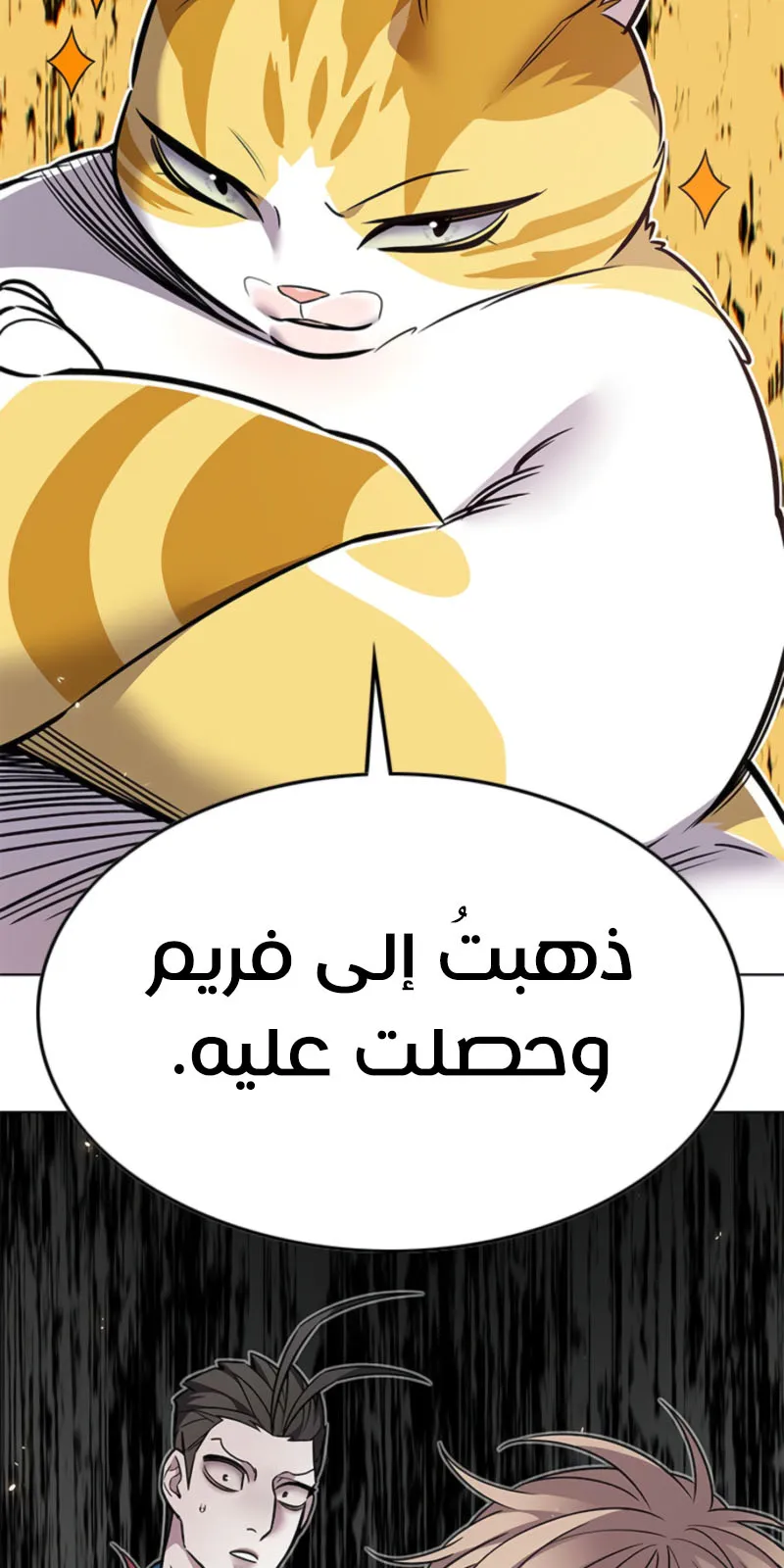الصفحة 99 من 133