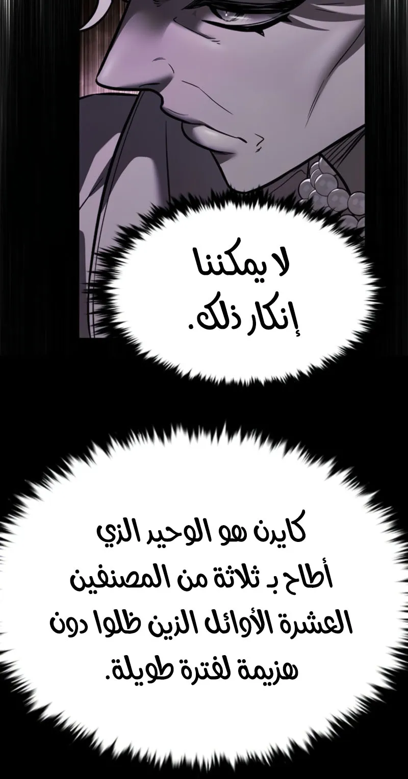 الصفحة 63 من 133