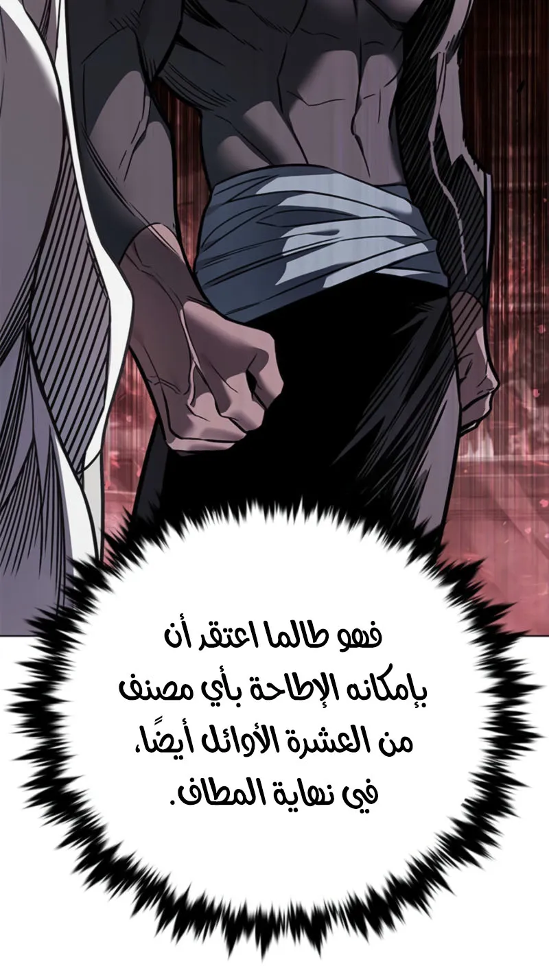 الصفحة 65 من 133