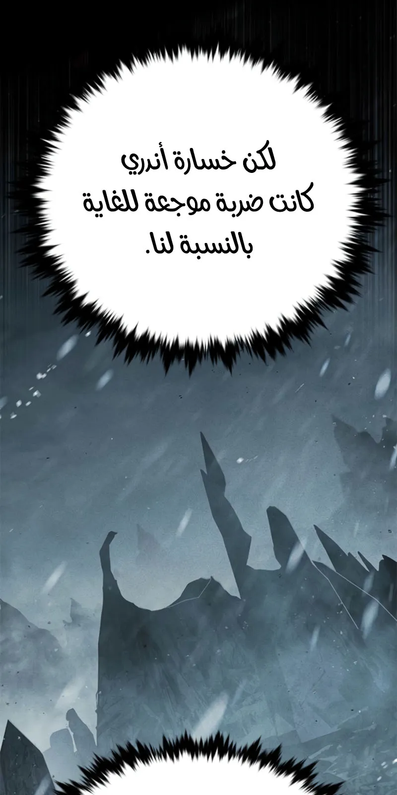 الصفحة 15 من 133
