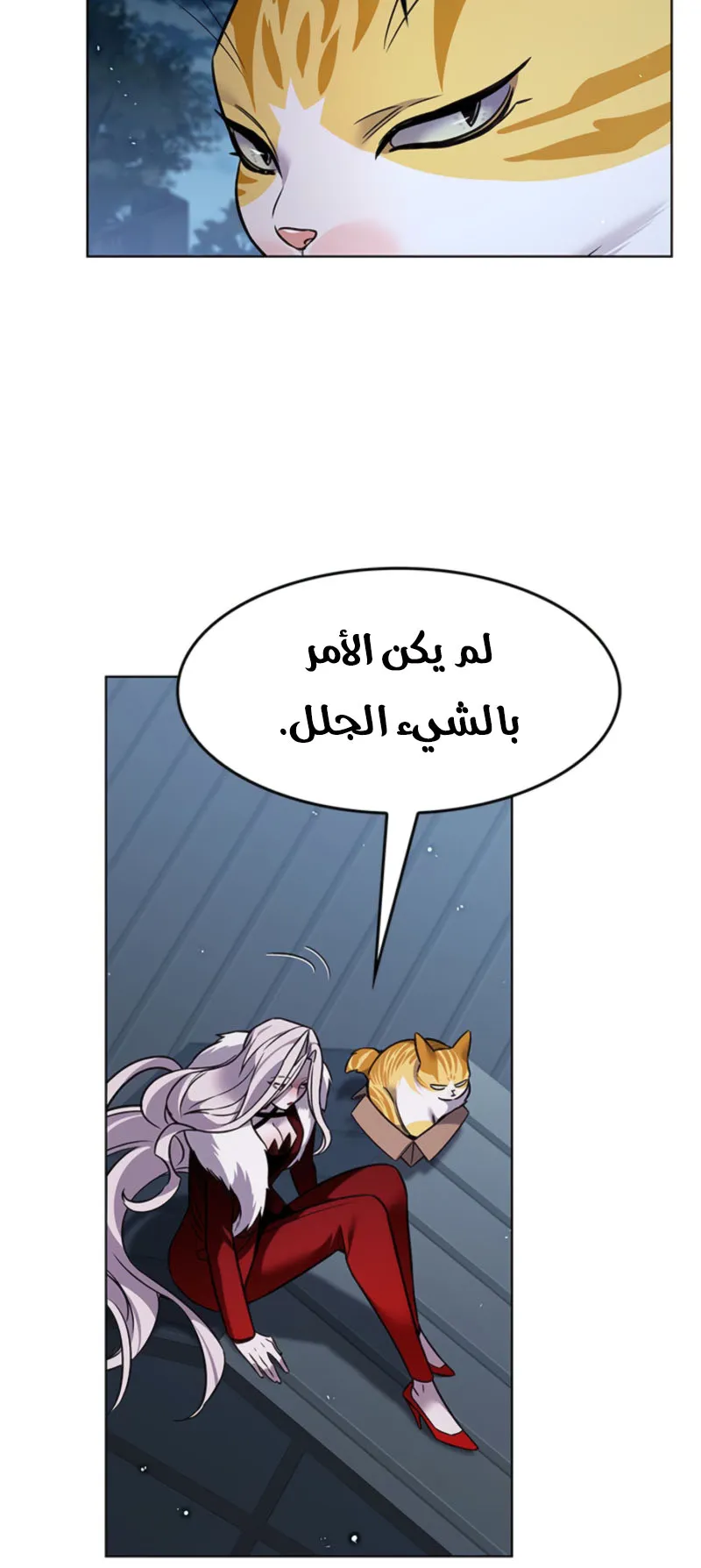 الصفحة 119 من 133
