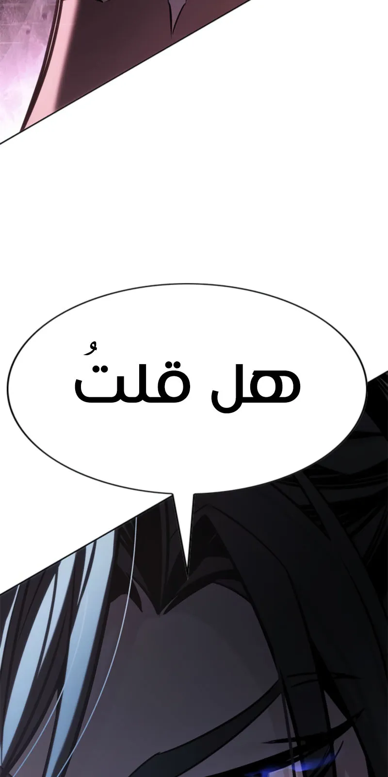 الصفحة 59 من 133