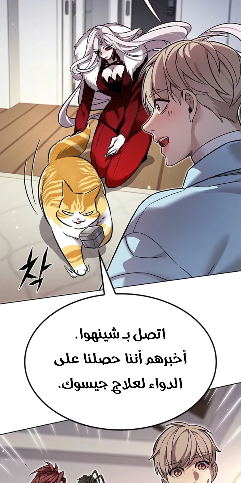 الصفحة 94 من 133