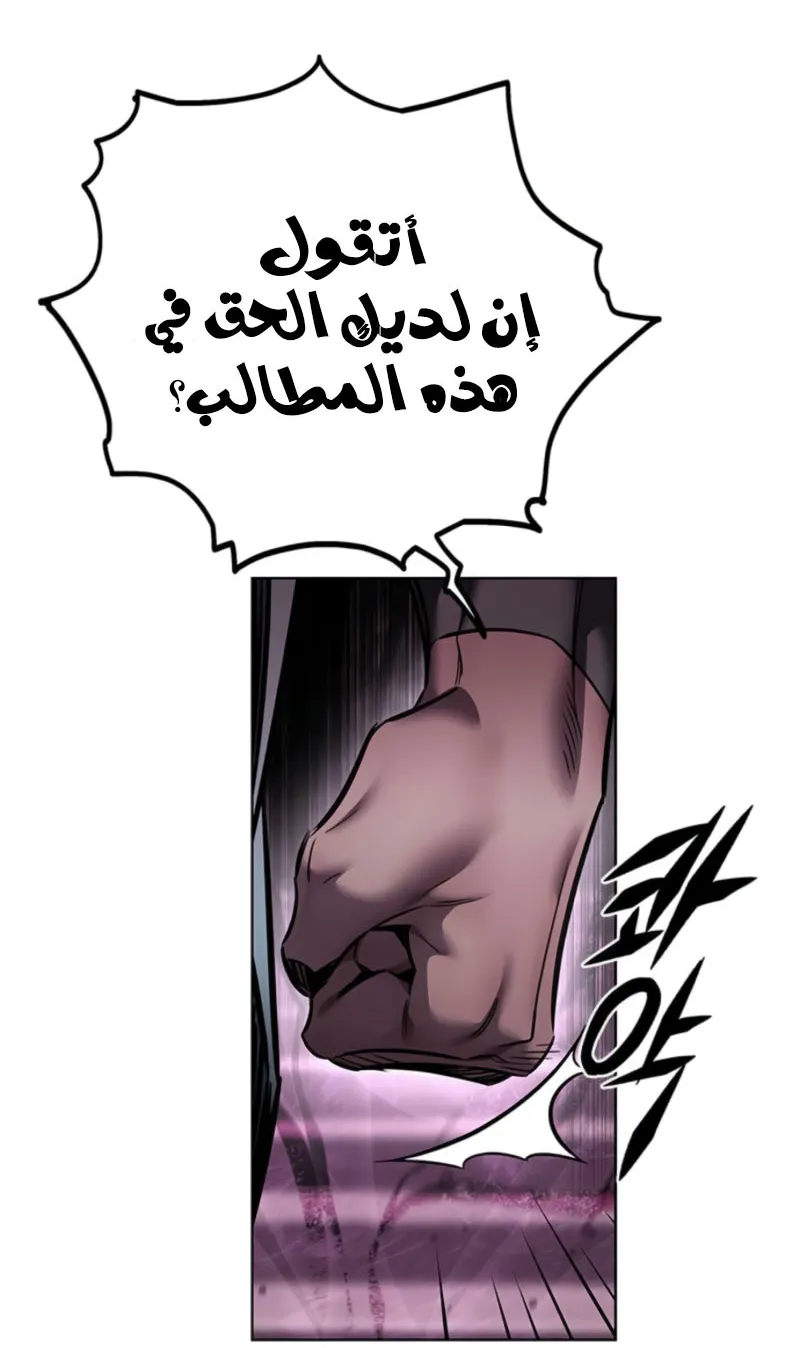 الصفحة 25 من 133