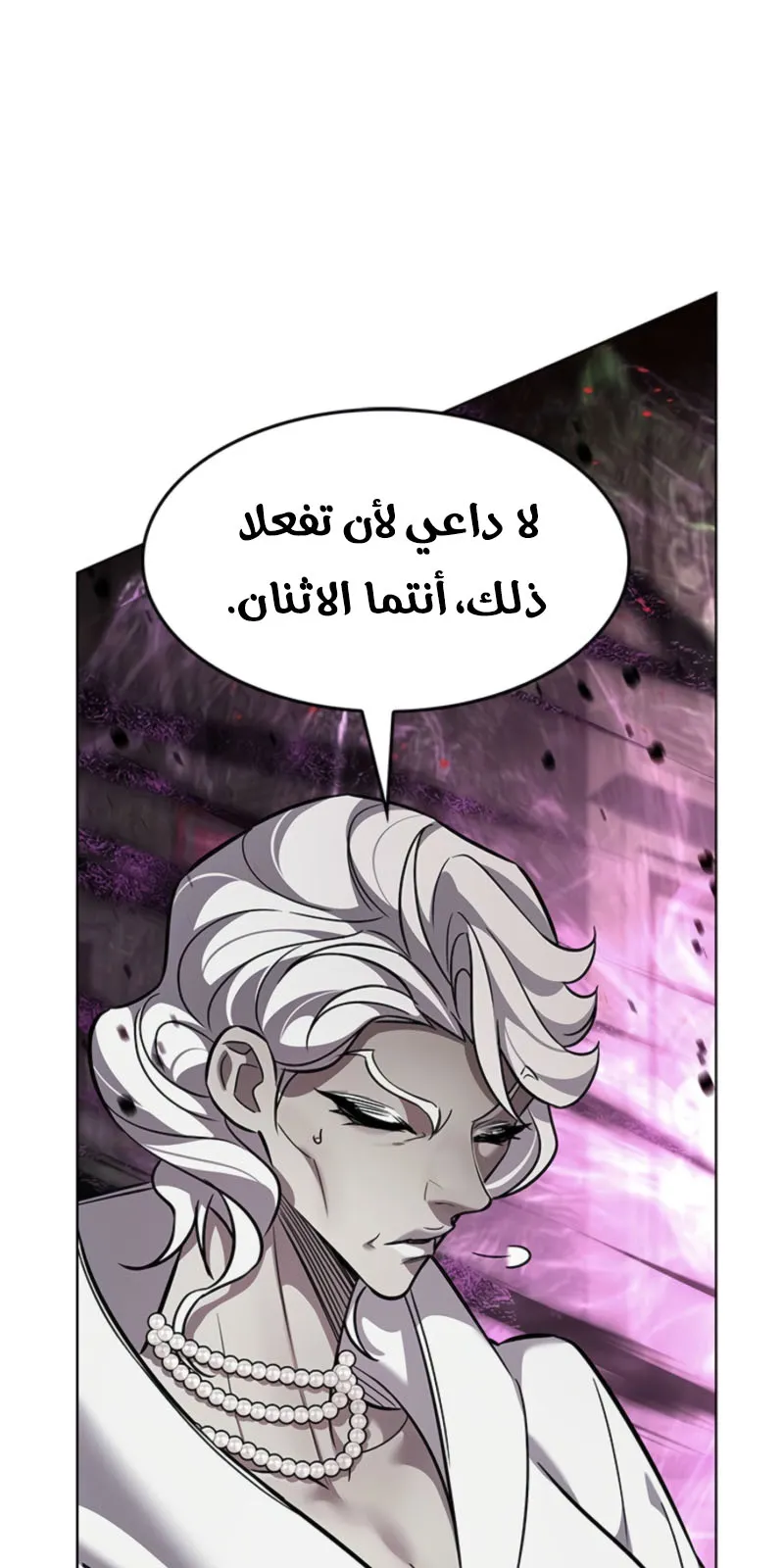 الصفحة 6 من 133