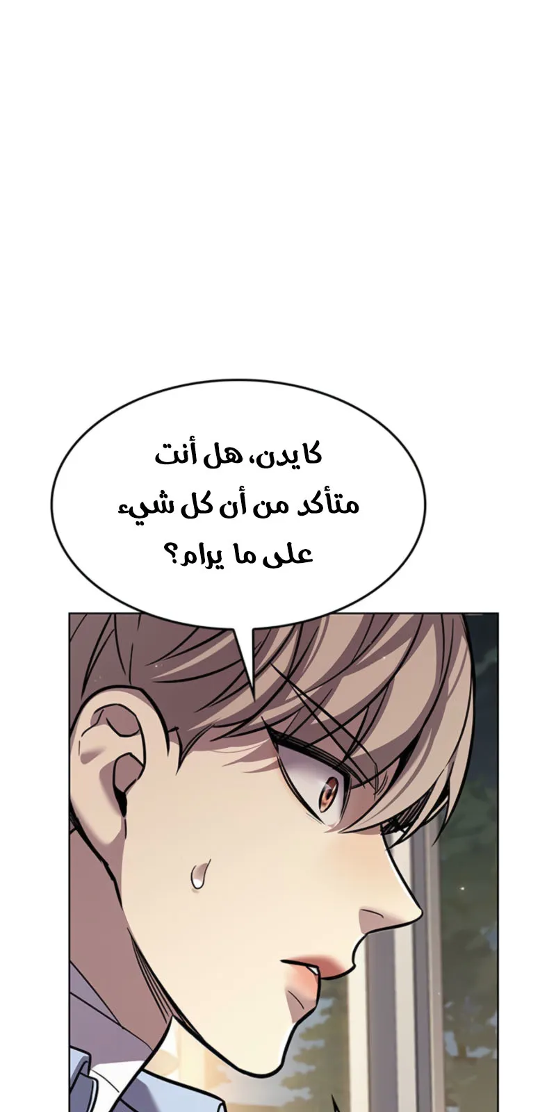 الصفحة 105 من 133