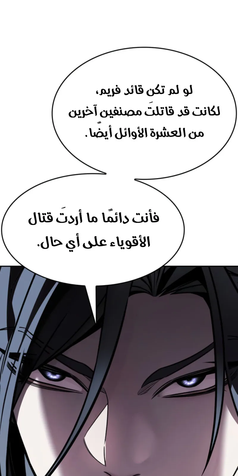 الصفحة 69 من 133
