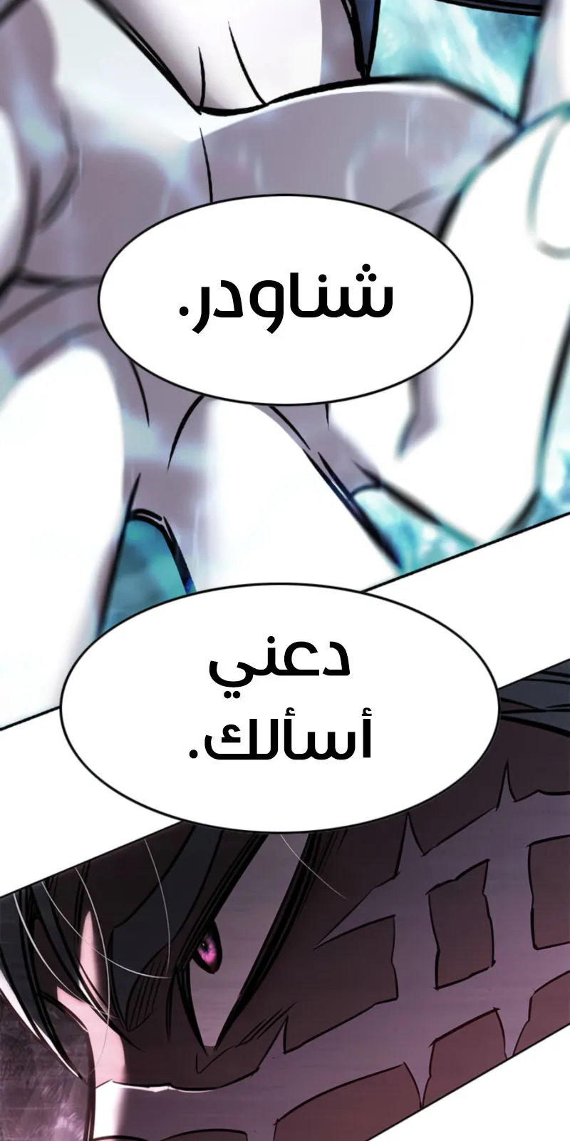 الصفحة 58 من 133
