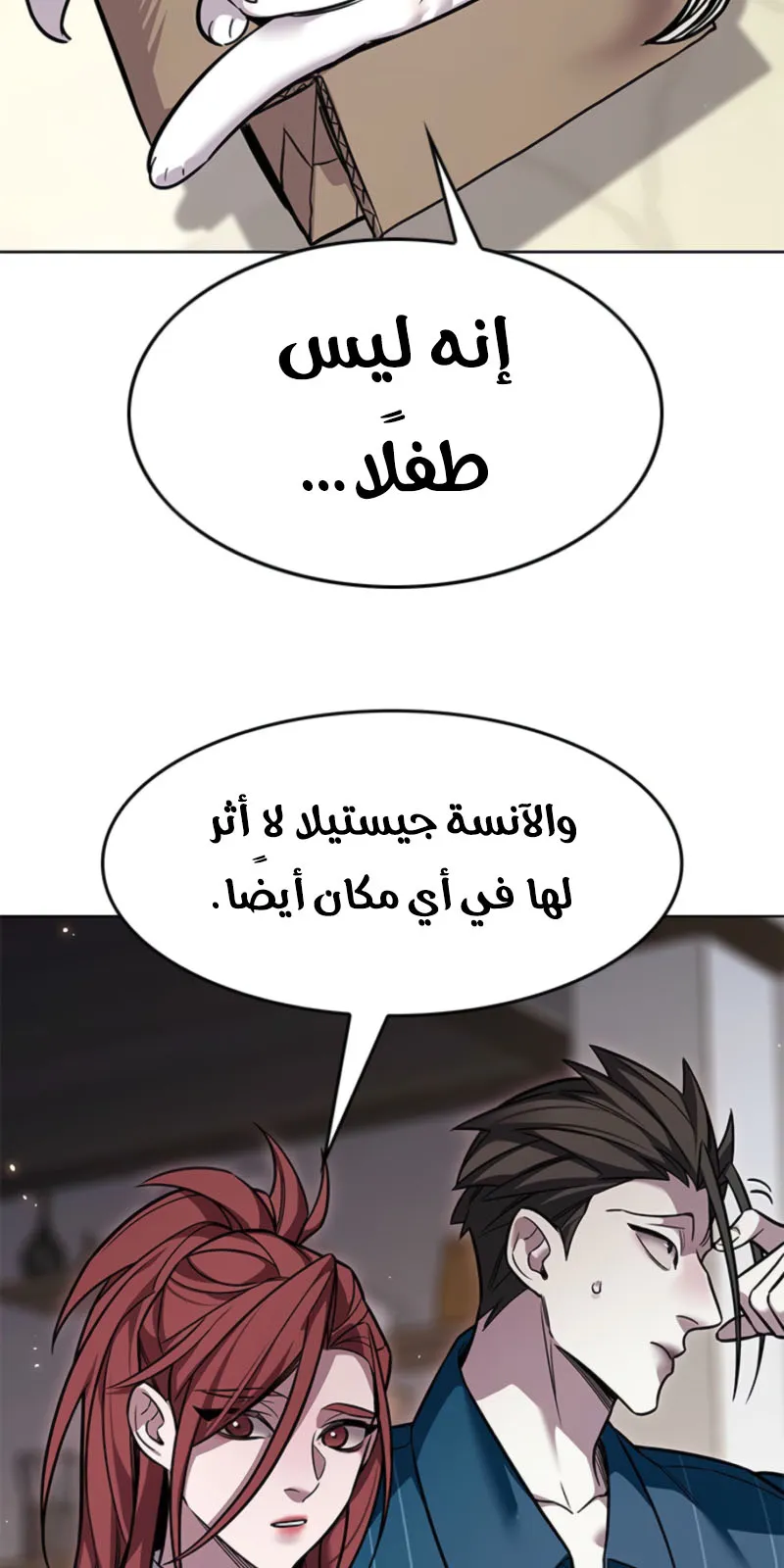 الصفحة 88 من 133
