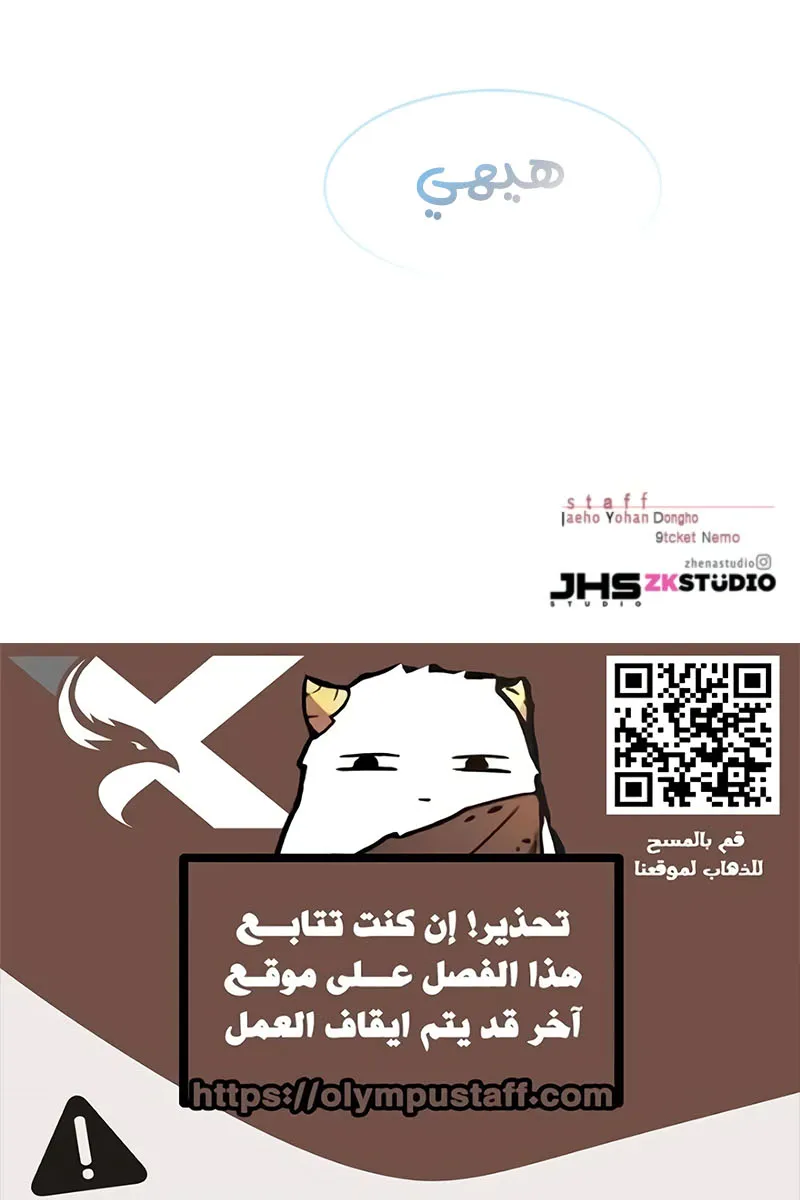 الصفحة 132 من 133