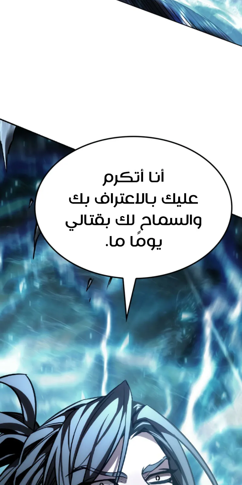 الصفحة 56 من 133
