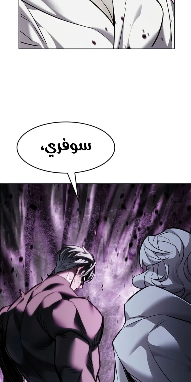 الصفحة 7 من 133