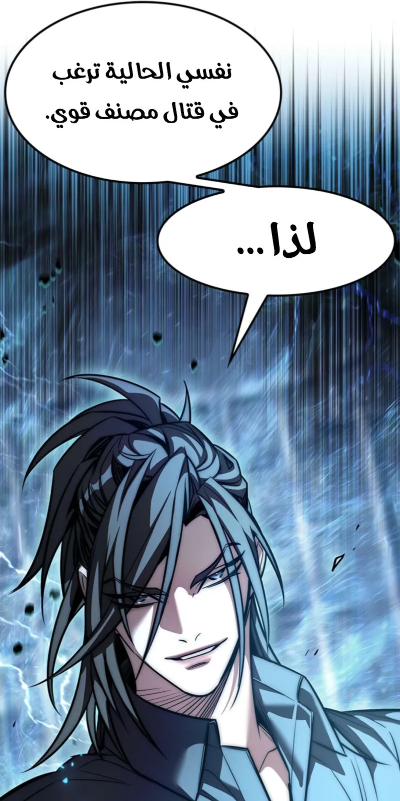 الصفحة 72 من 133