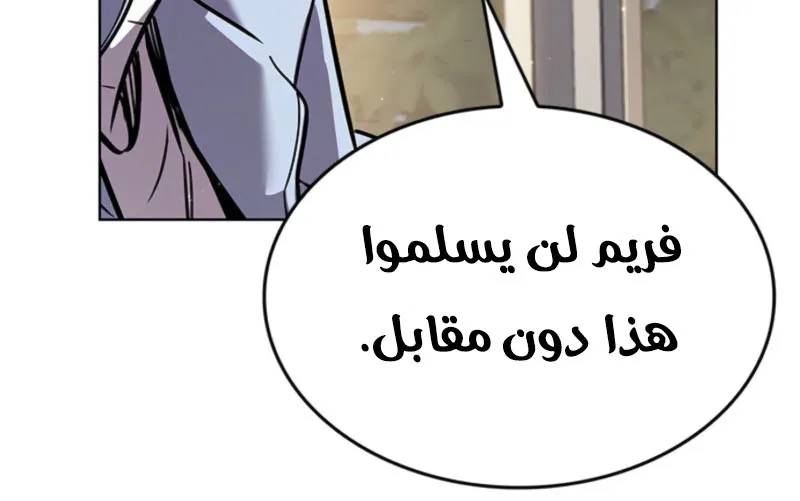 الصفحة 106 من 133