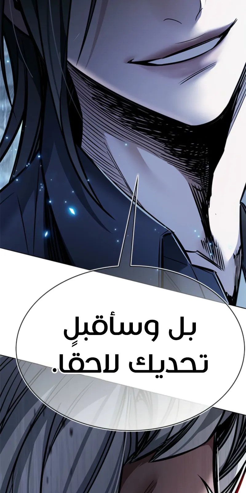 الصفحة 39 من 133