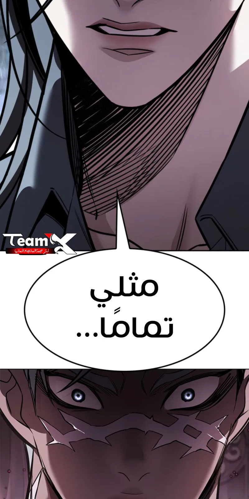 الصفحة 70 من 133