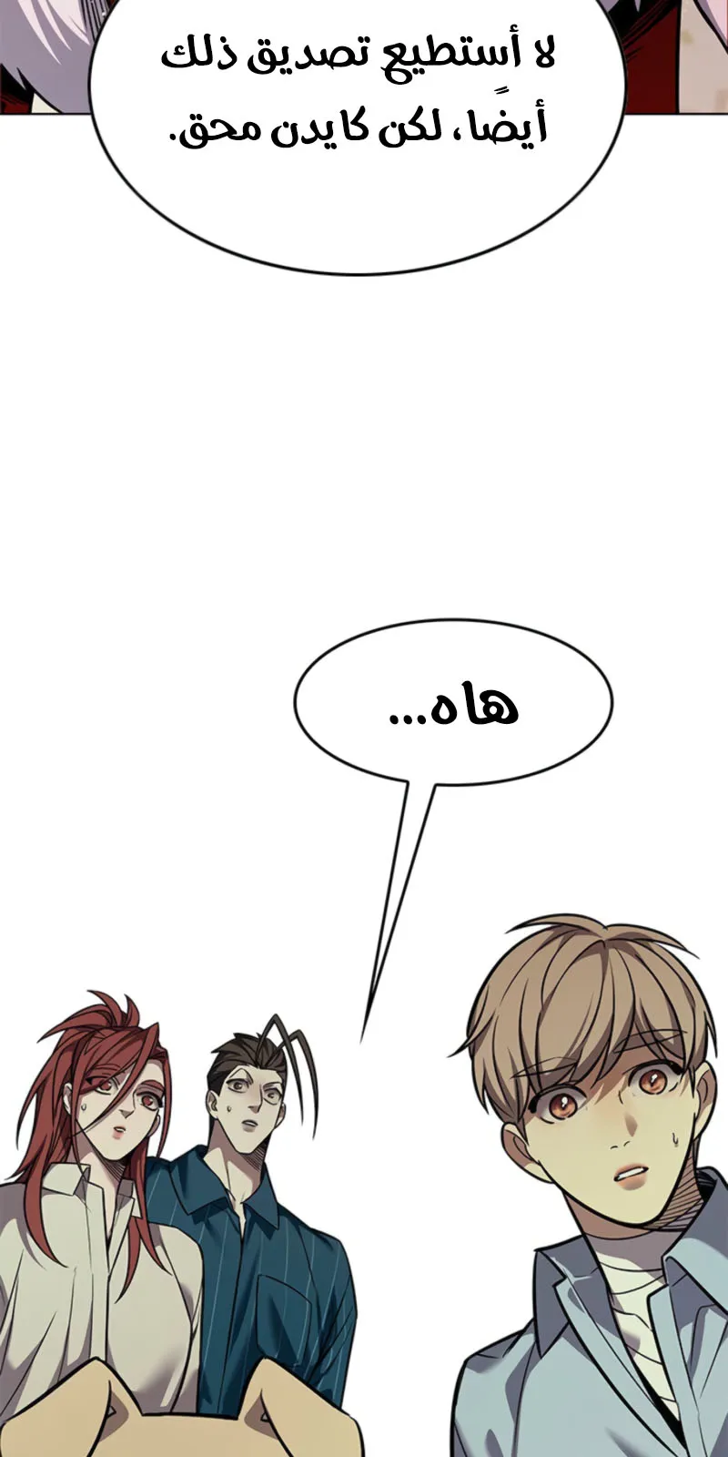 الصفحة 109 من 133