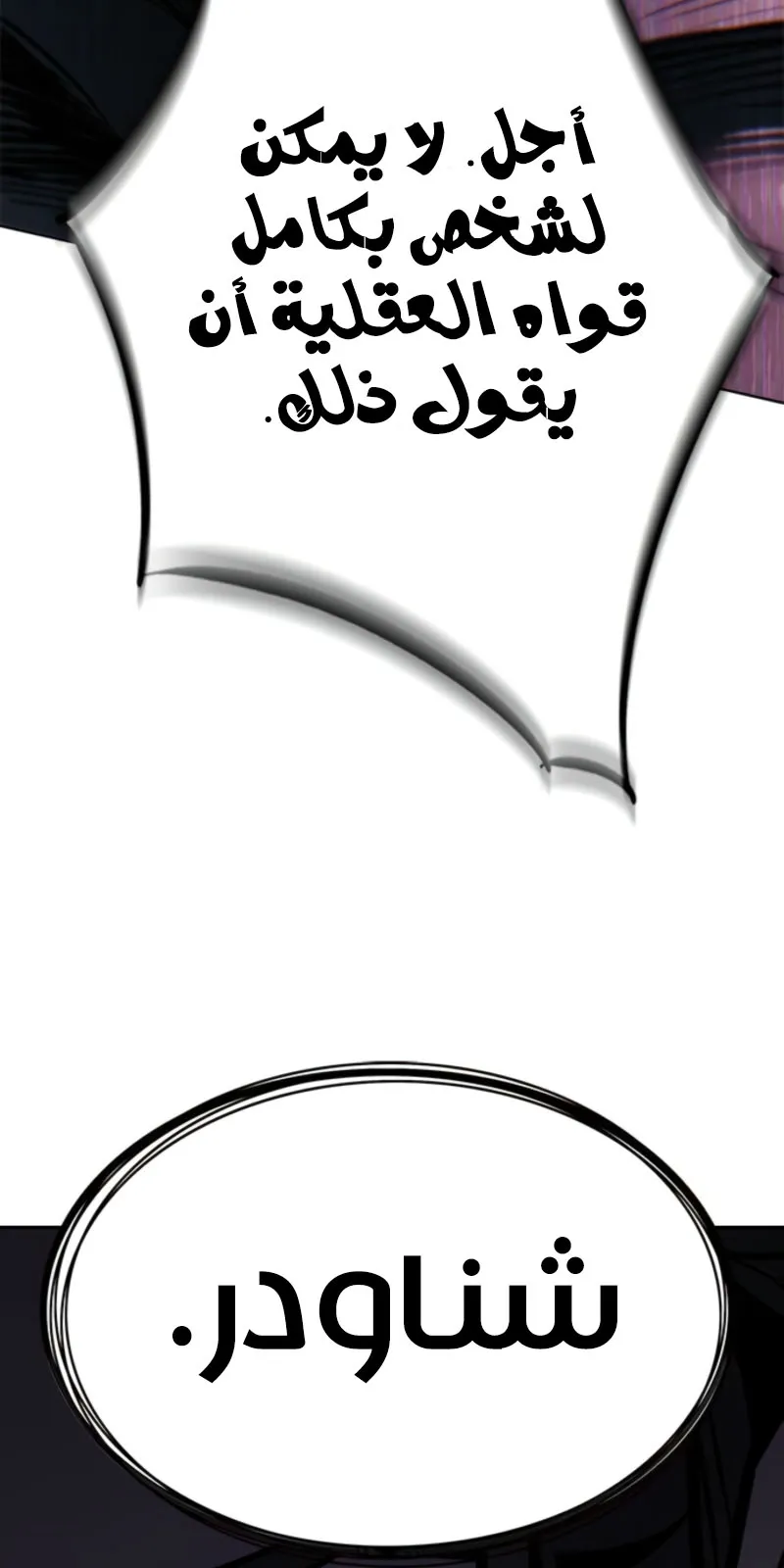 الصفحة 51 من 133