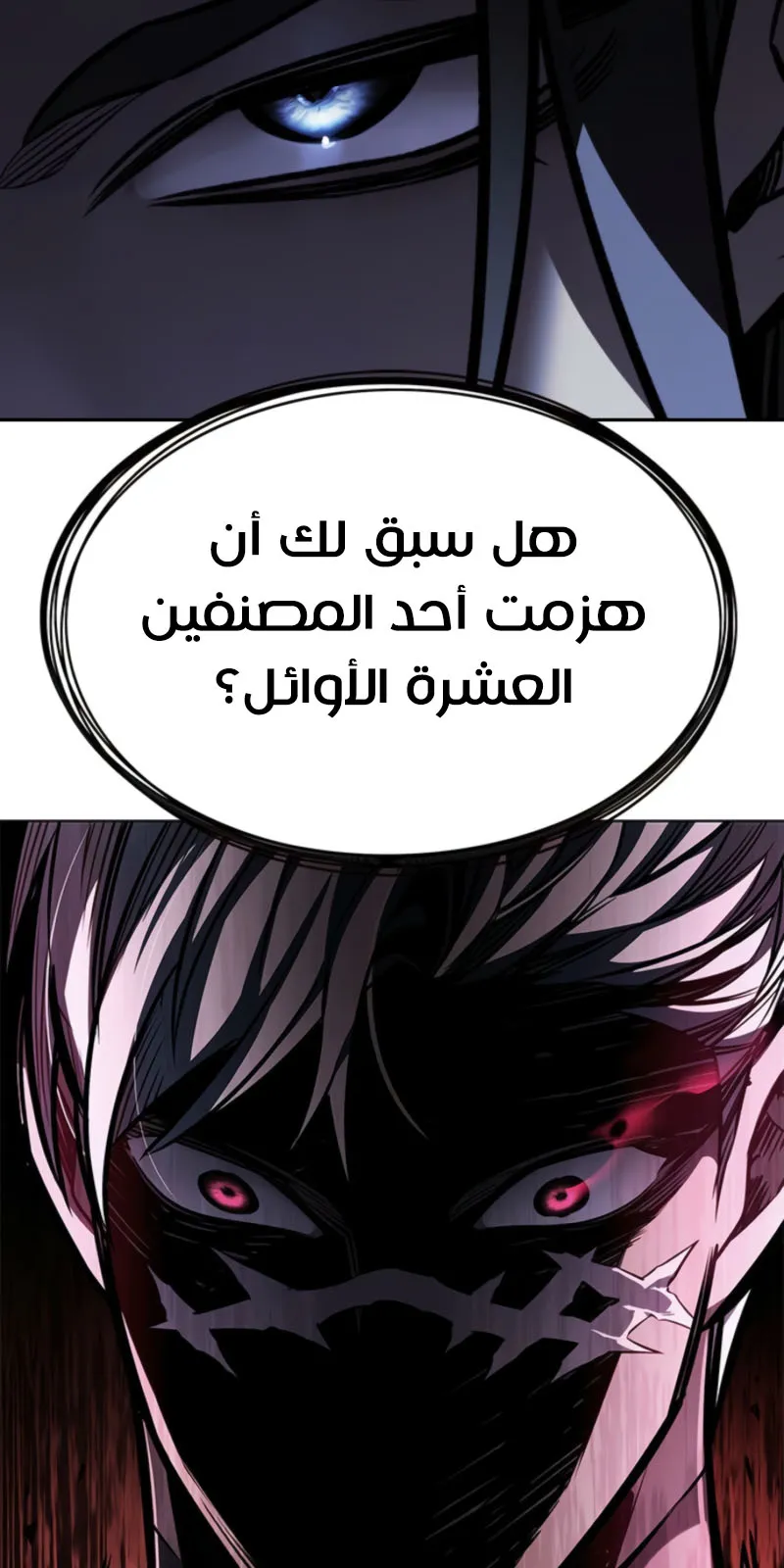 الصفحة 52 من 133