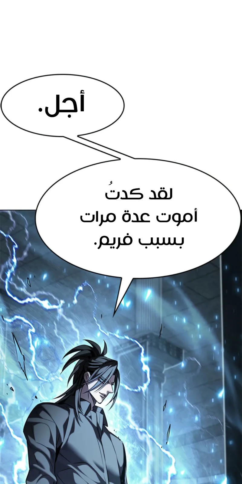 الصفحة 26 من 133