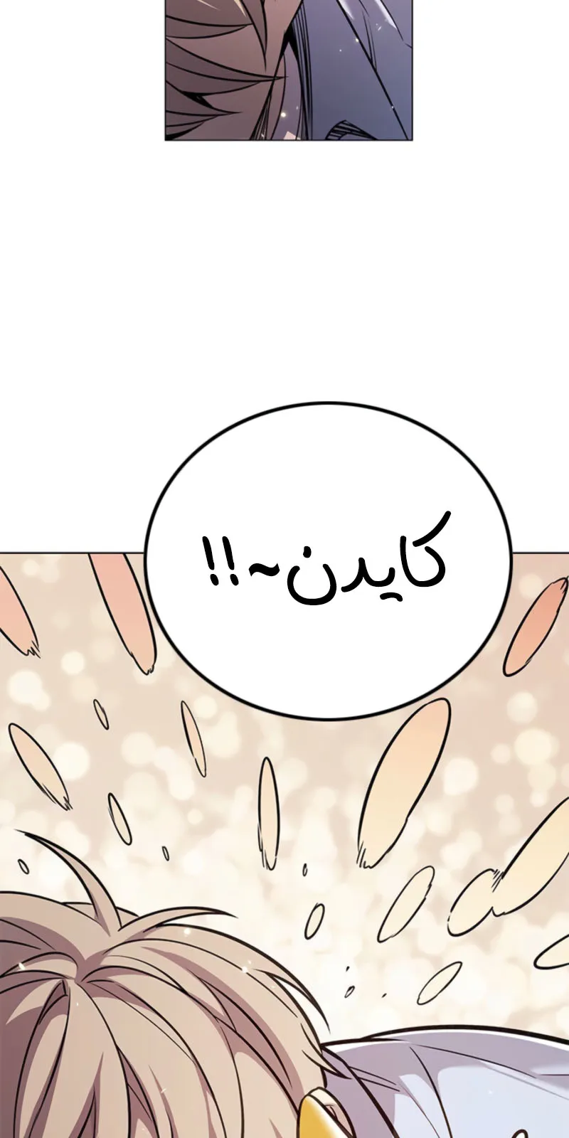 الصفحة 111 من 133