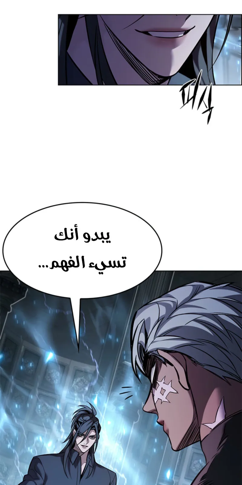 الصفحة 21 من 133